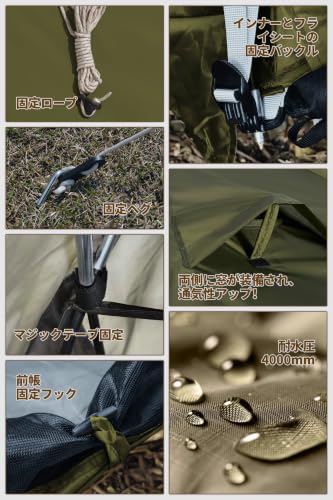 DesertFox - テント コット テント 1人用 ソロテント 4000mm耐水圧 前